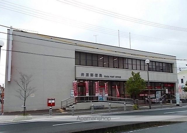 郵便局　井原郵便局（郵便局）まで665m