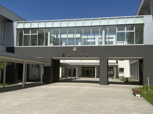 中学校　三国中学校（中学校）まで1532m