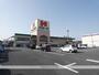 スーパー　ハローズ今治店（スーパー）まで314m