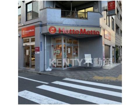飲食店　ほっともっと 蒲田東口店（飲食店）まで123m