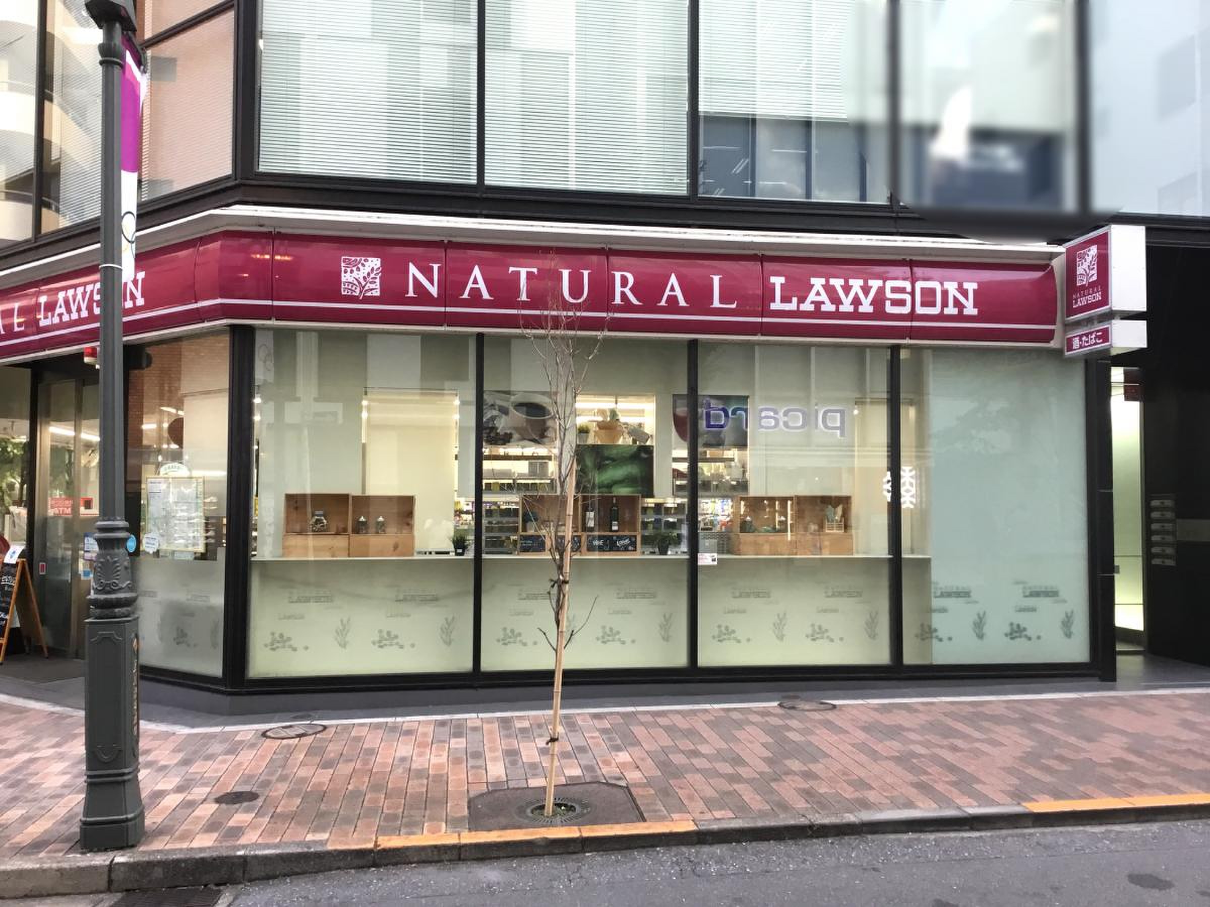 コンビニ　ナチュラルローソン広尾五丁目店（コンビニ）まで86m