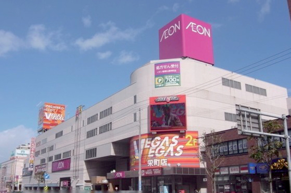 スーパー　イオン札幌栄町店（スーパー）まで558m