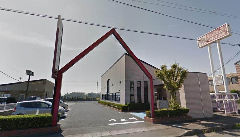 病院　やすはら医院（耳鼻咽喉科）（病院）まで242m