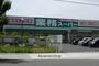 スーパー　業務スーパー　新大阪三国店（スーパー）まで260m