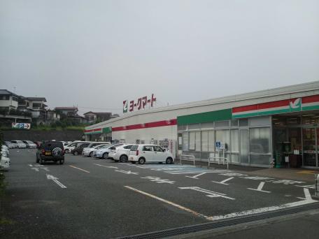 スーパー　ヨークマート西大竹店（スーパー）まで405m