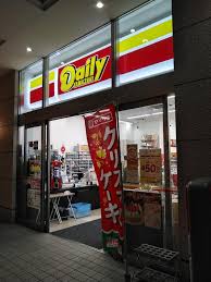 コンビニ　デイリーヤマザキ横浜山下町店（コンビニ）まで138m