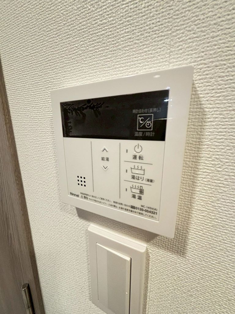 その他設備　設備