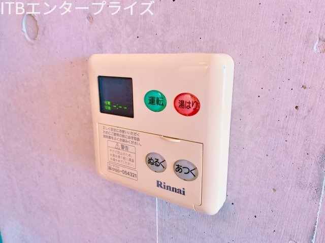 TERZOのその他写真