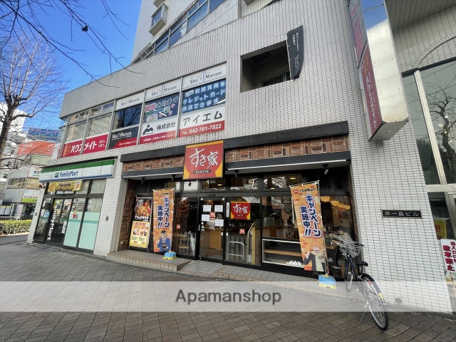 飲食店　すき家　相模大野駅南口店（飲食店）まで184m