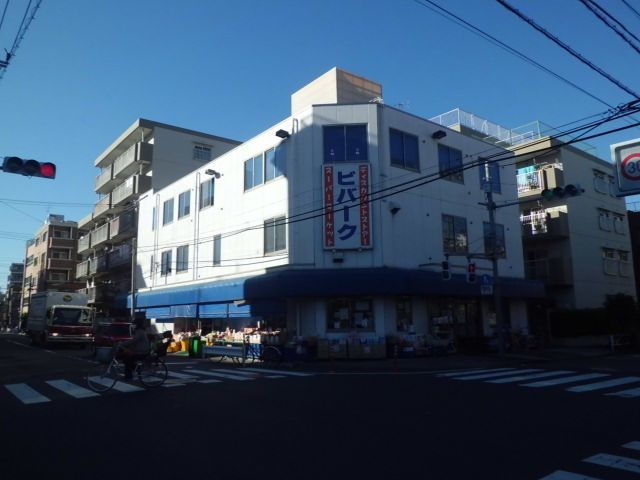 スーパー　ビバーク（スーパー）まで800m