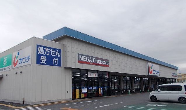 ドラックストア　カワチ薬品小瀬店（ドラッグストア）まで900m