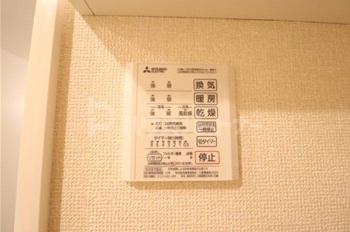 その他設備　設備