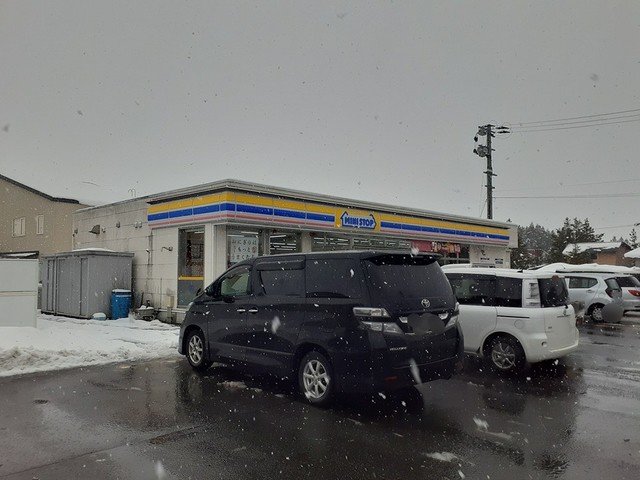 その他　ミニストップ青森油川岡田店まで862m