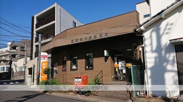 郵便局　横浜新子安郵便局（郵便局）まで1222m