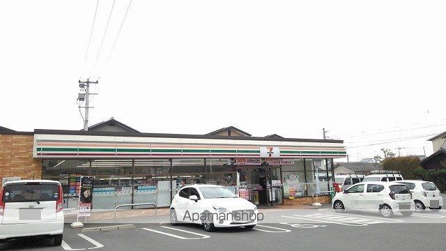 スーパー　セブンイレブン（スーパー）まで850m