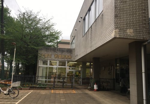 図書館　千葉市若葉図書館（図書館）まで764m