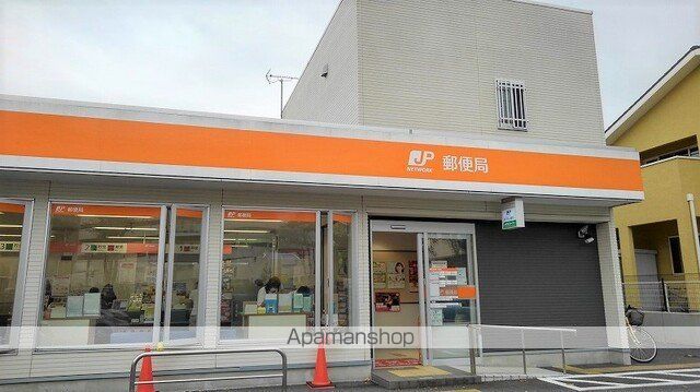 郵便局　成田公津の杜郵便局（郵便局）まで1900m