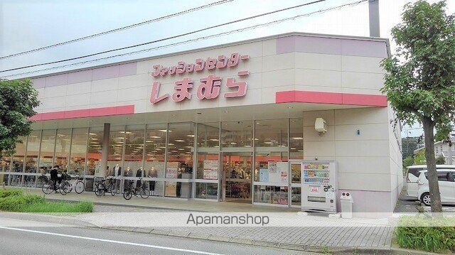 その他　ファッションセンターしまむら（その他）まで1600m