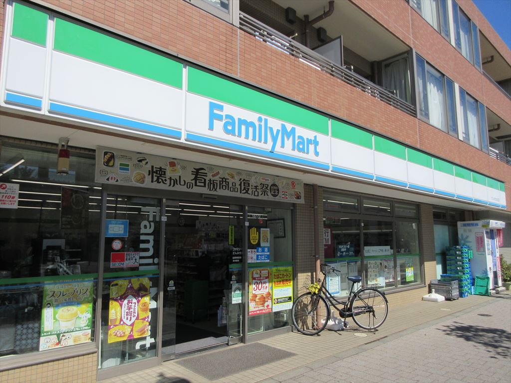 コンビニ　ファミリーマートさんみせ大谷口店（コンビニ）まで467m