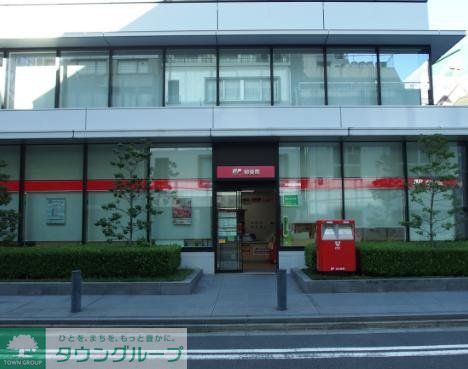 郵便局　西神田郵便局（郵便局）まで140m