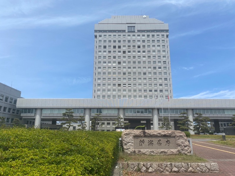 役所　新潟県庁（役所）まで1798m