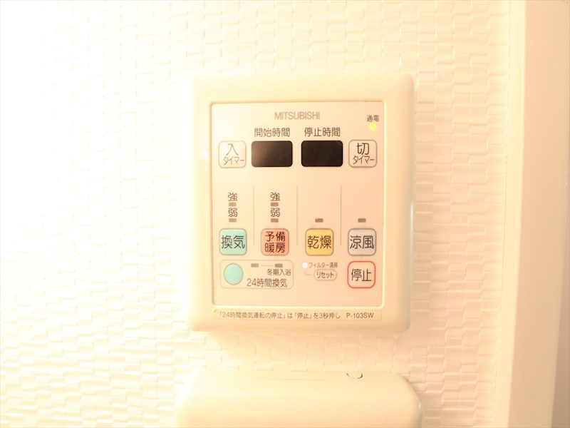 その他設備　給湯設備　温度調整が出来ます