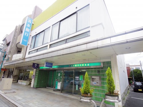 銀行　清水銀行江尻支店（銀行）まで198m