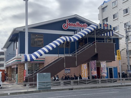 飲食店　ジョナサン 上星川店（飲食店）まで494m