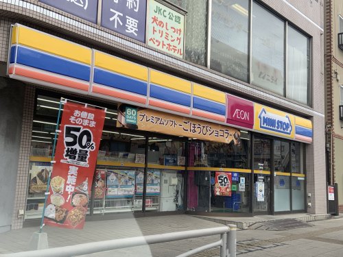コンビニ　ミニストップ　上星川店（コンビニ）まで299m
