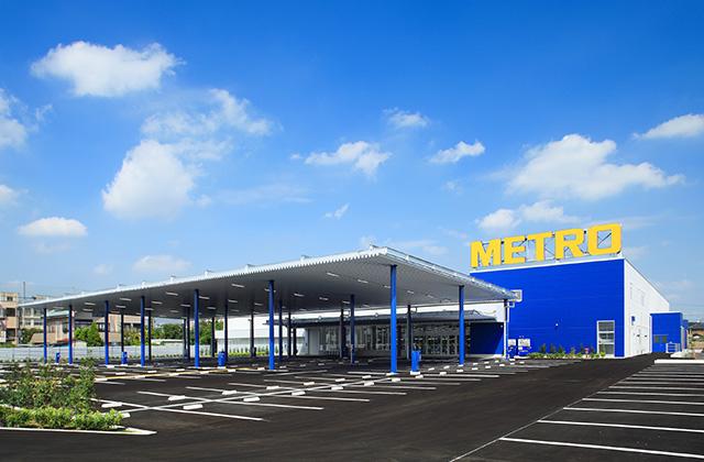 スーパー　メトロ流山店（スーパー）まで734m