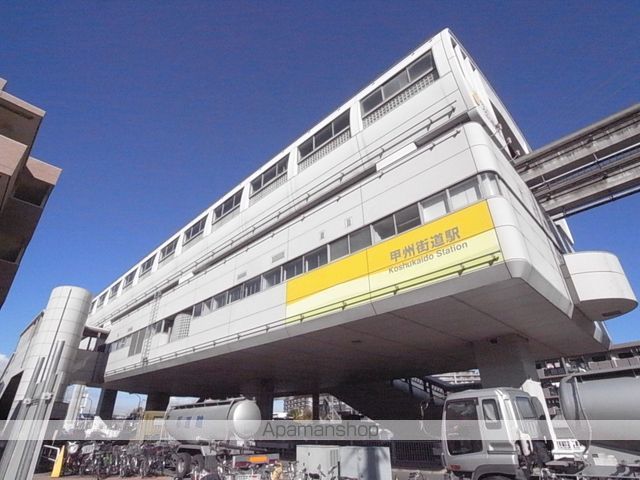 その他　甲州街道駅（その他）まで885m