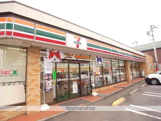 コンビニ　セブンイレブン（コンビニ）まで789m