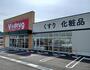 ドラックストア　V・drug浄心店（ドラッグストア）まで198m
