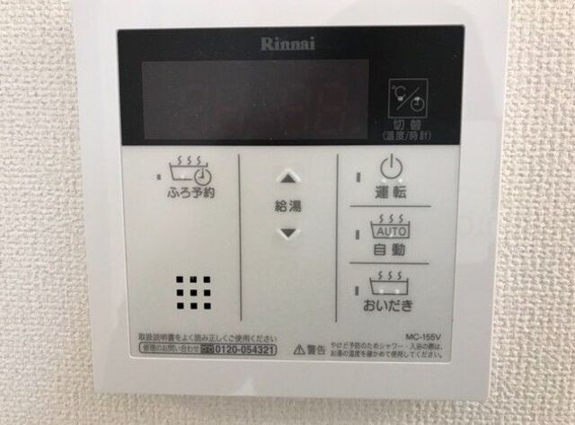 その他設備　※別室の参考写真の為、現況優先です。