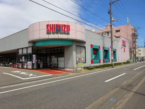 スーパー　清水フードセンター港町店（スーパー）まで1100m