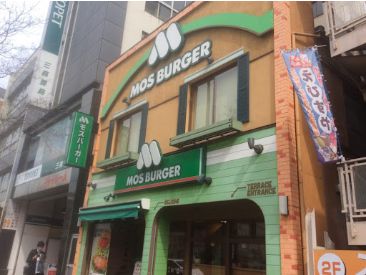 飲食店　モスバーガー巣鴨店（飲食店）まで218m