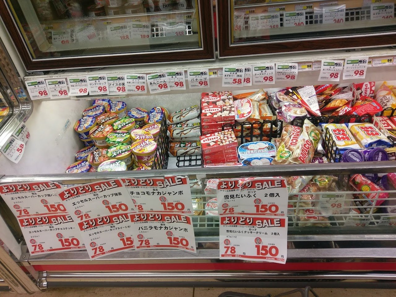 スーパー　マルマンストア 江古田店（スーパー）まで100m