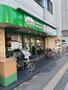 飲食店　サイゼリヤ 地下鉄赤塚（飲食店）まで256m