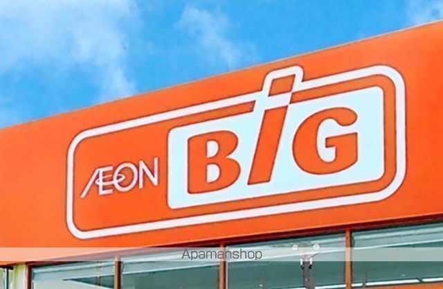 スーパー　ザ・ビッグエクスプレス　仙台駅東店（スーパー）まで267m