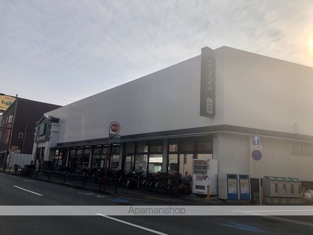 スーパー　サニー荒江店（スーパー）まで1244m