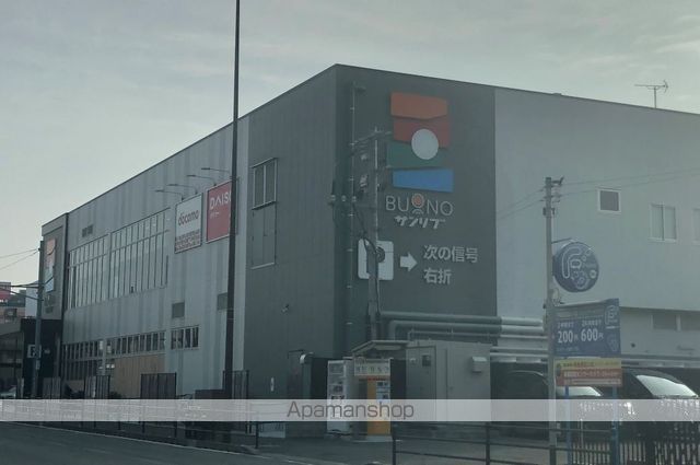 スーパー　サンリブBUOBO原（スーパー）まで1570m