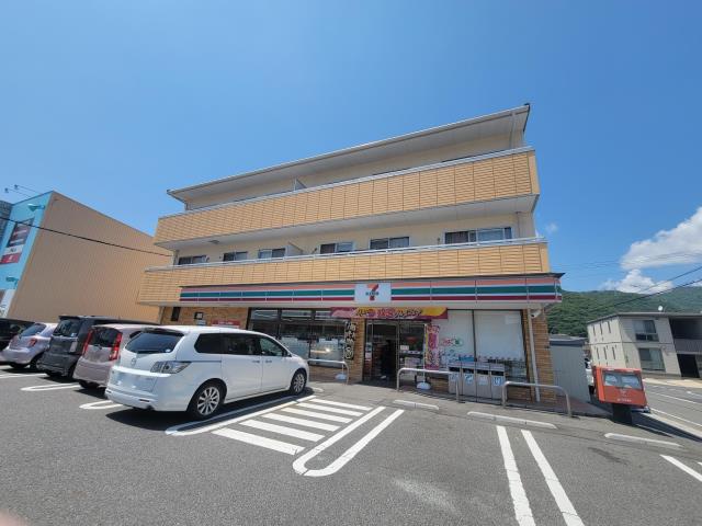 コンビニ　セブン－イレブン呉古新開店（コンビニ）まで255m
