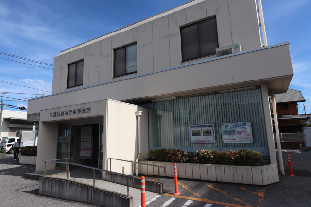 銀行　千葉興業銀行浜野支店（銀行）まで1100m