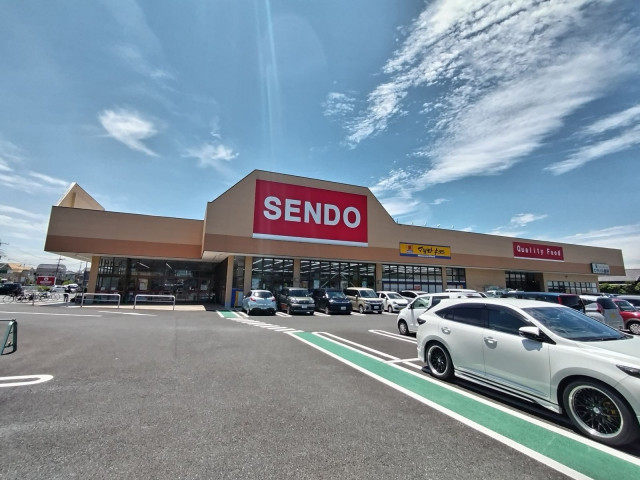 スーパー　ＳＥＮＤＯ　古市場プラザ店（スーパー）まで1100m