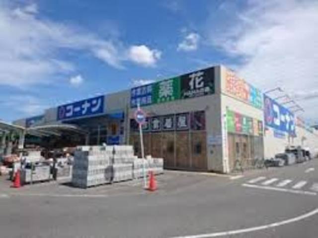 ホームセンター　ホームセンターコーナン堺店（ホームセンター）まで597m
