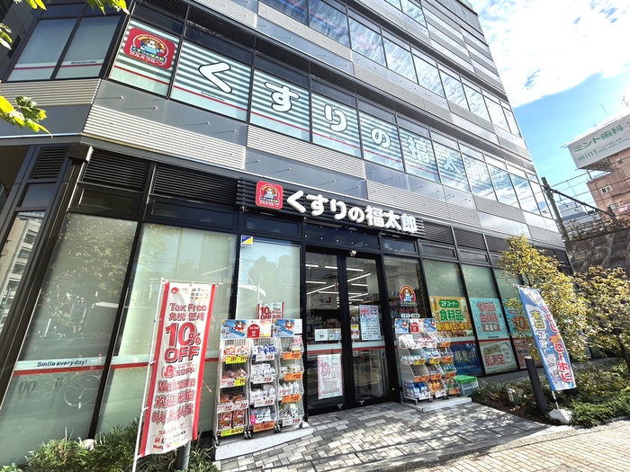 ドラックストア　くすりの福太郎　大塚駅前店（ドラッグストア）まで6m
