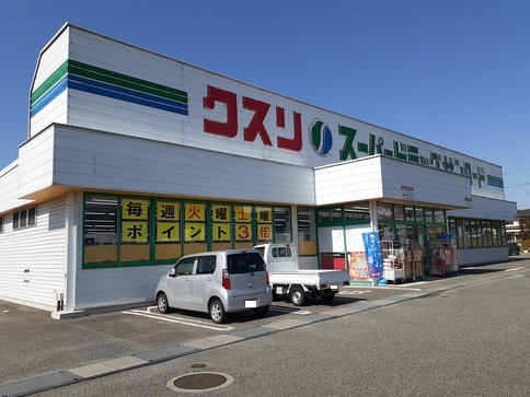 ドラックストア　クスリのサンロード韮崎店（ドラッグストア）まで400m