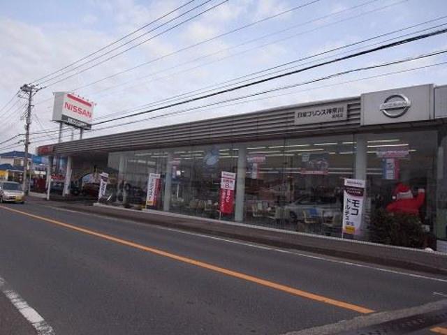 その他　日産プリンス神奈川座間店（その他）まで365m