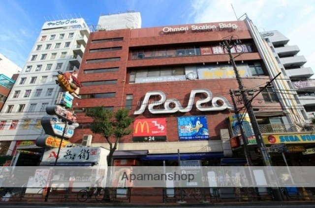 その他　大森駅ビルＲａＲａ（その他）まで706m