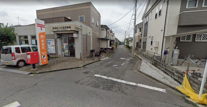 郵便局　武蔵村山大南郵便局（郵便局）まで573m